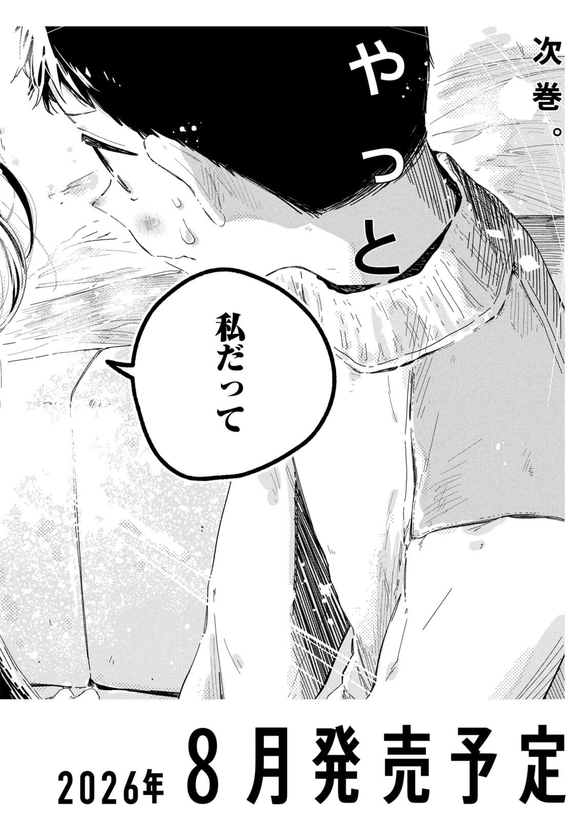 หน้า 158