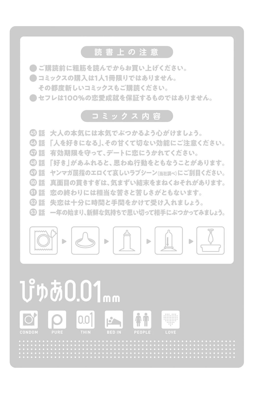 หน้า 164