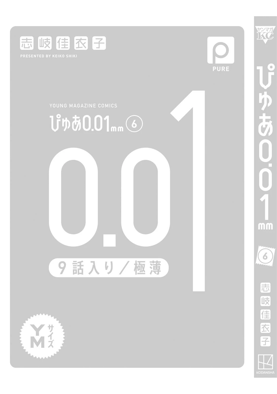 หน้า 165