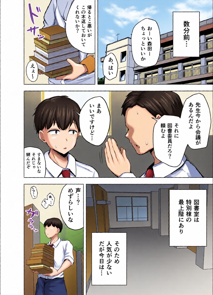 หน้า 3