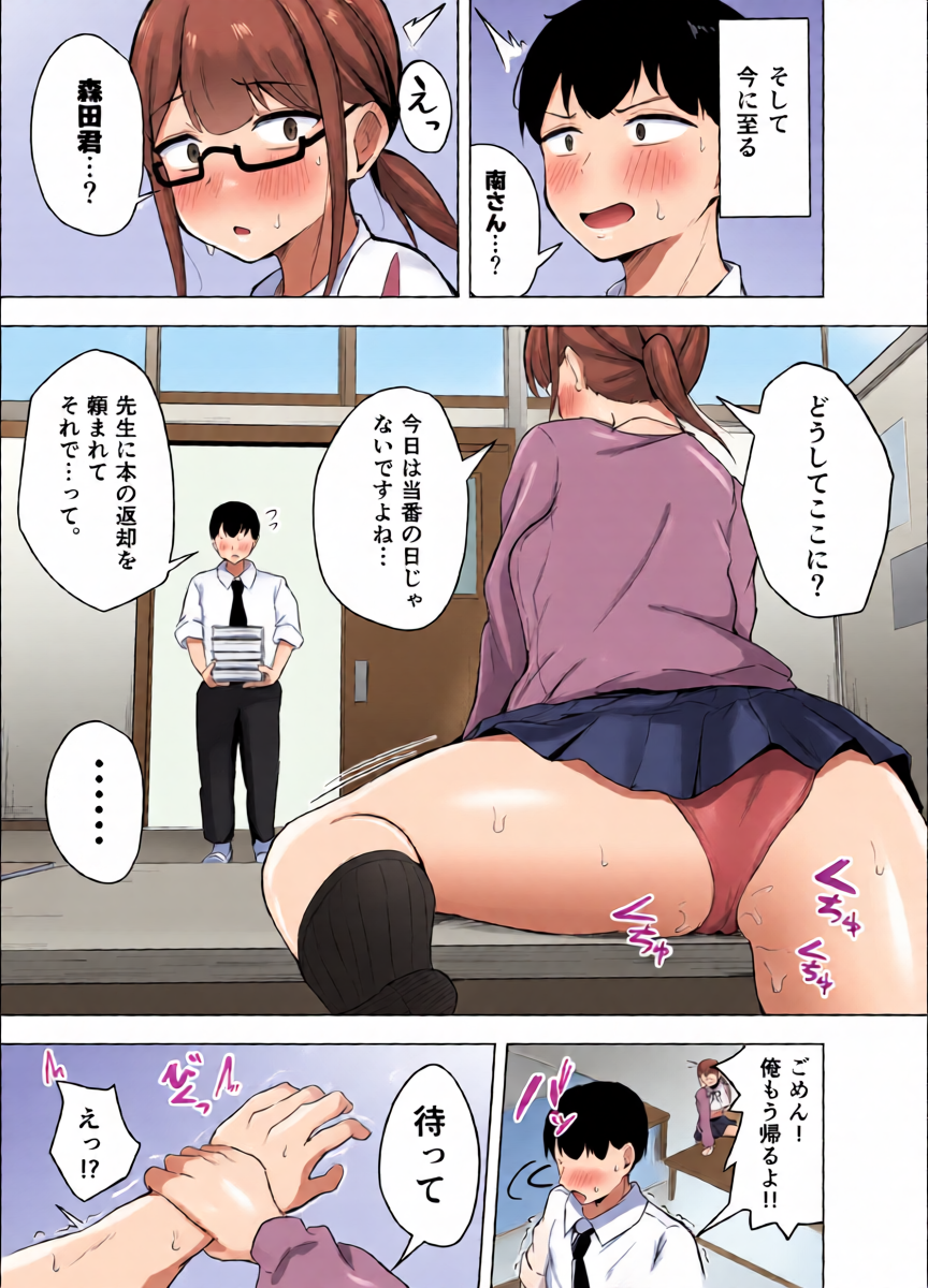 หน้า 4