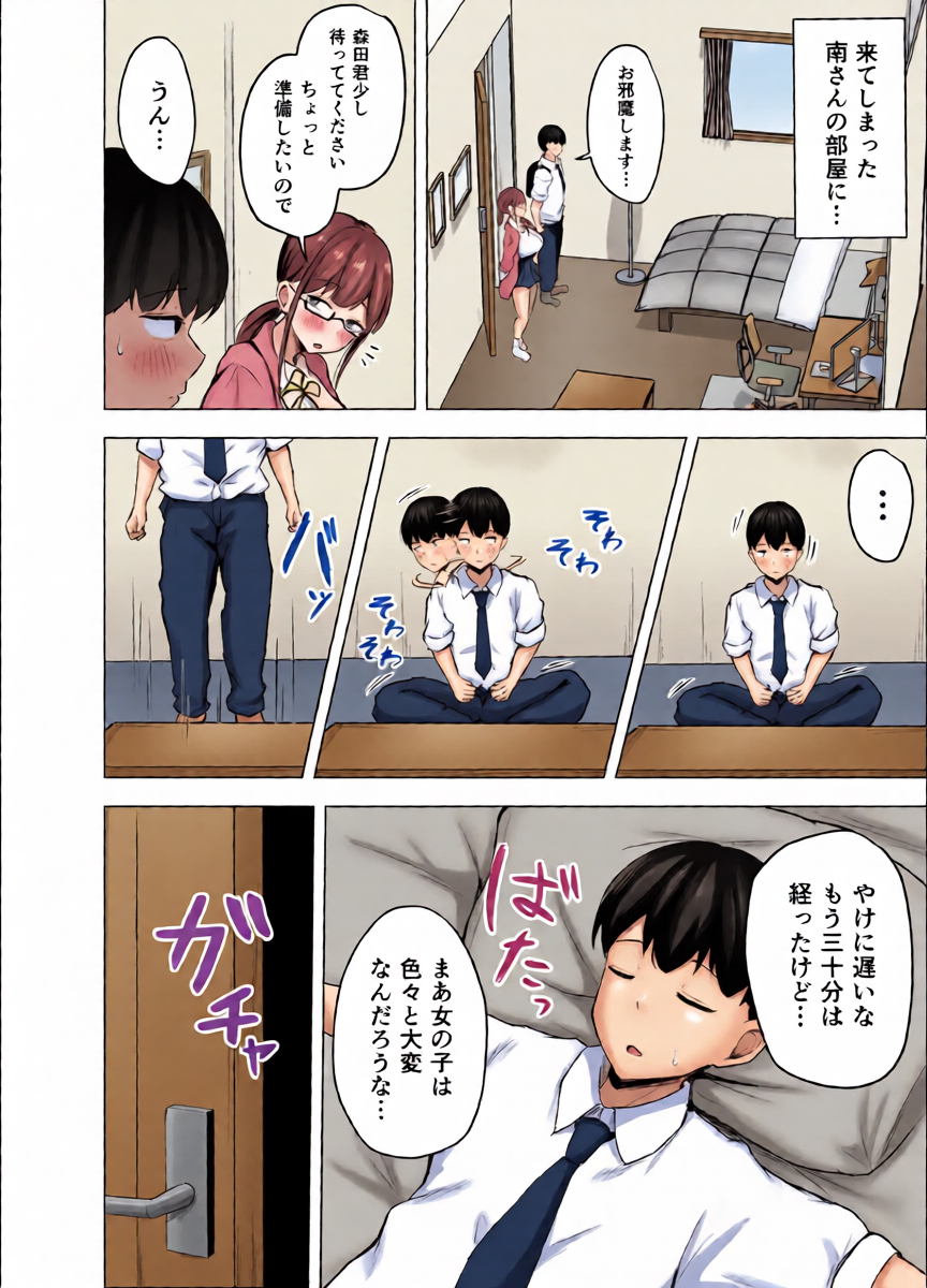 หน้า 23