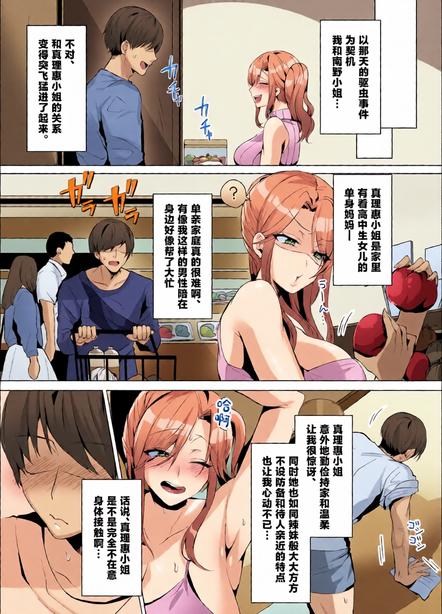 หน้า 4