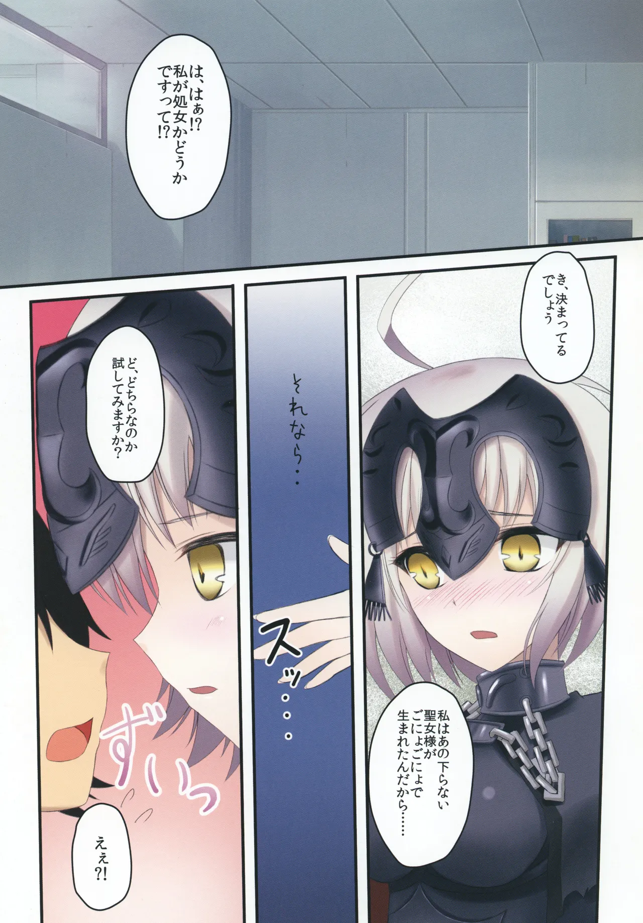 หน้า 3