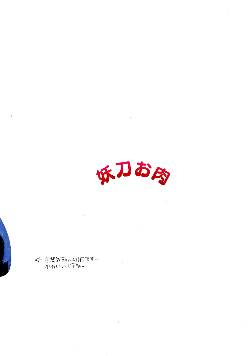 หน้า 24