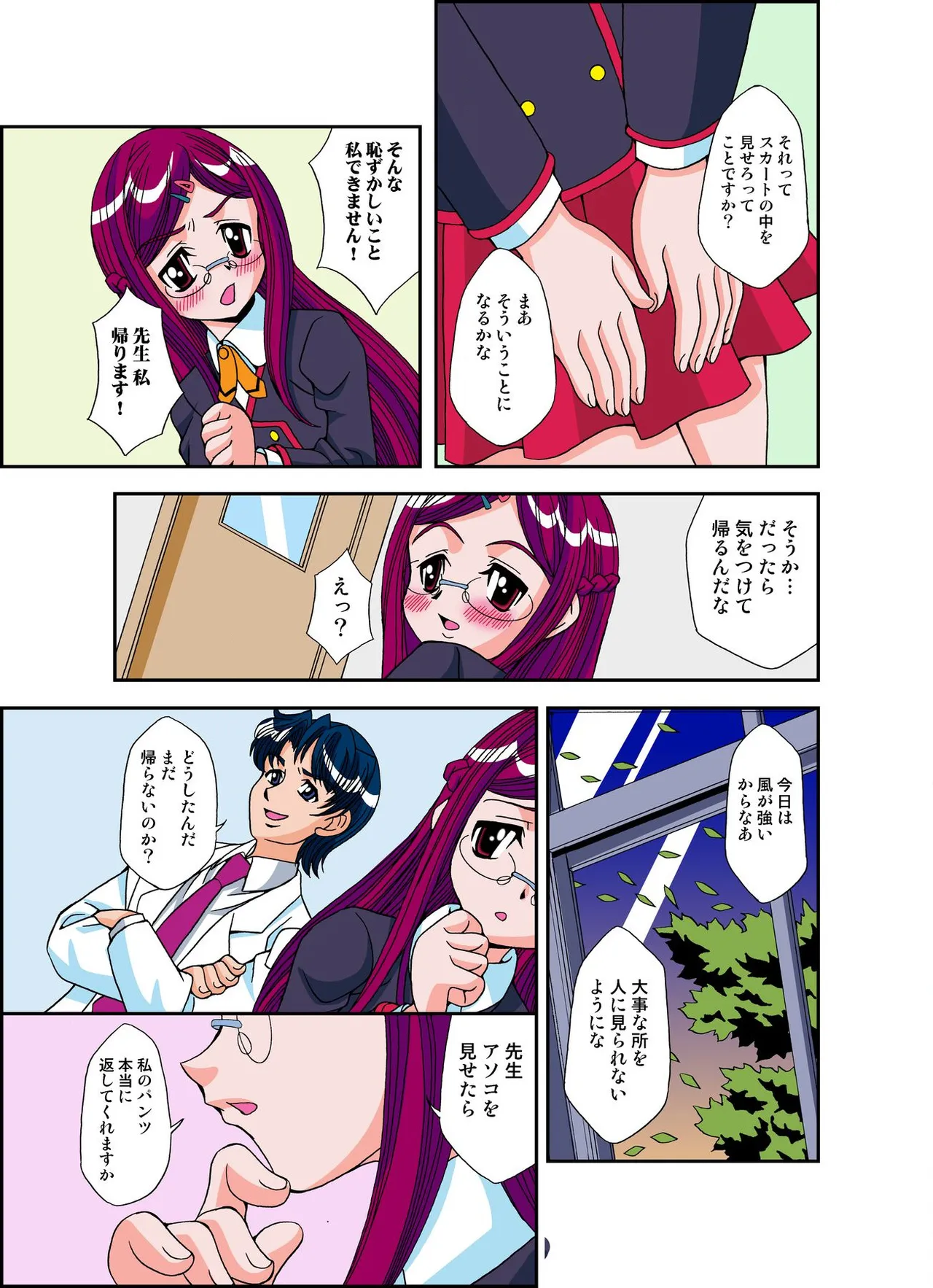 หน้า 14