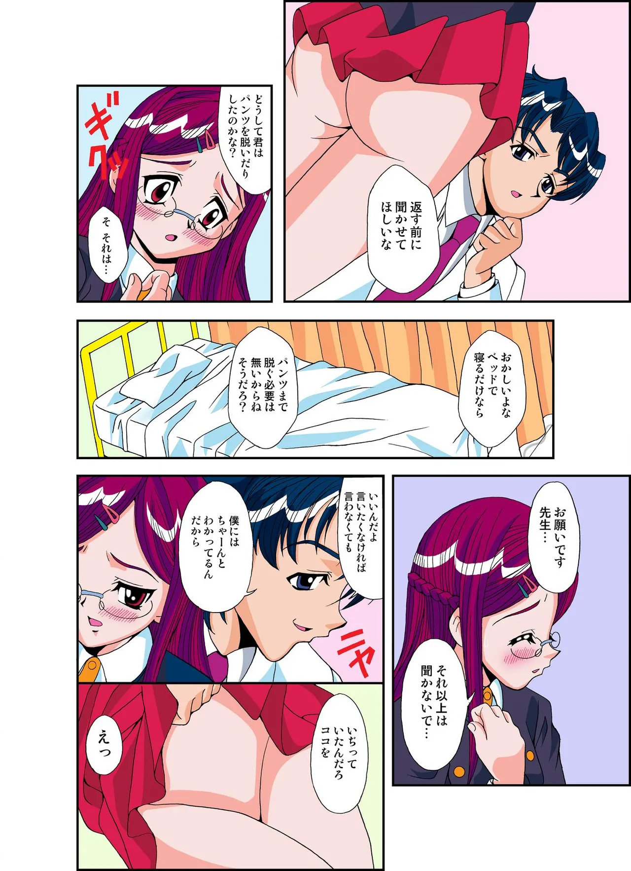 หน้า 17