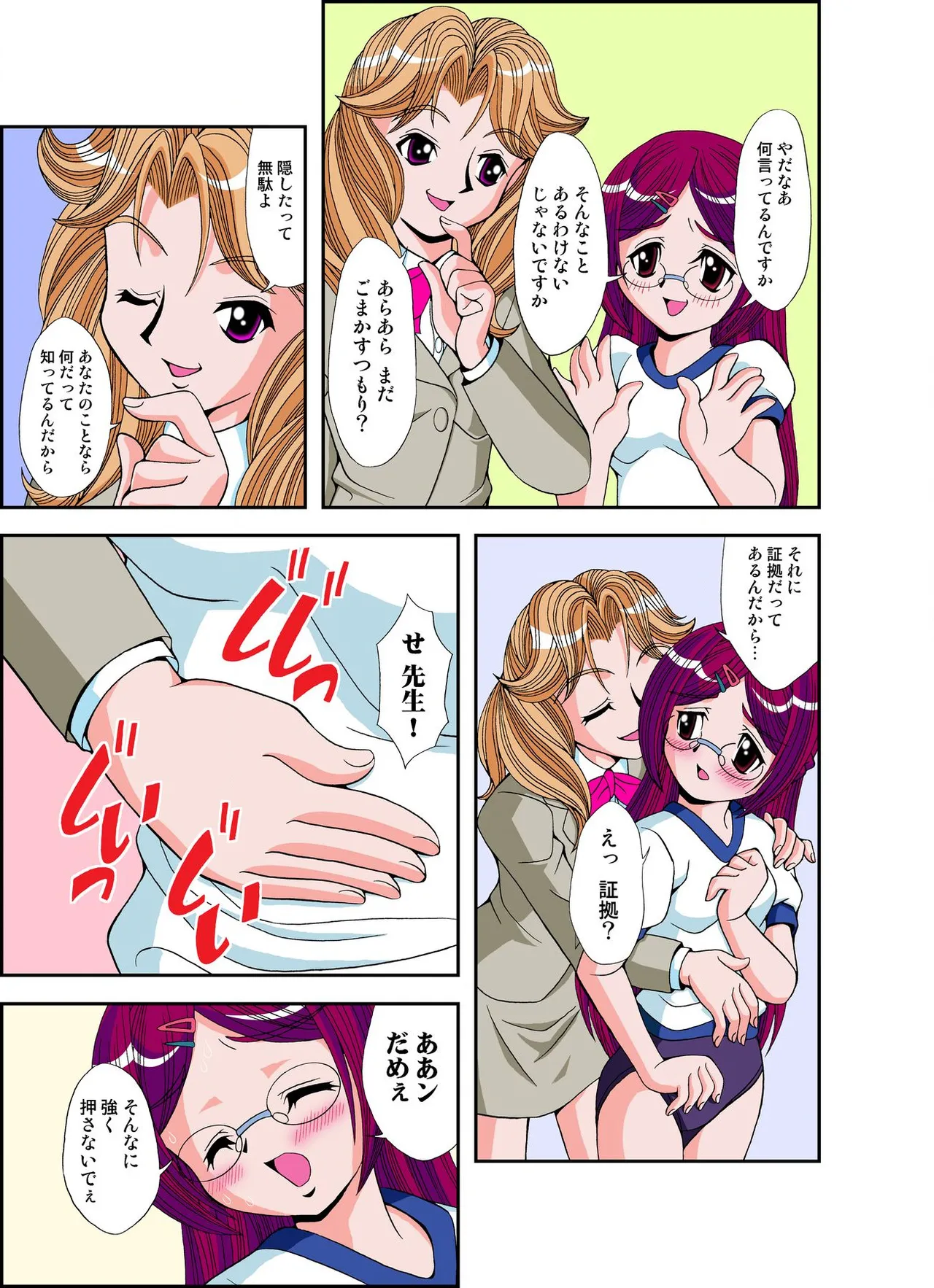หน้า 66