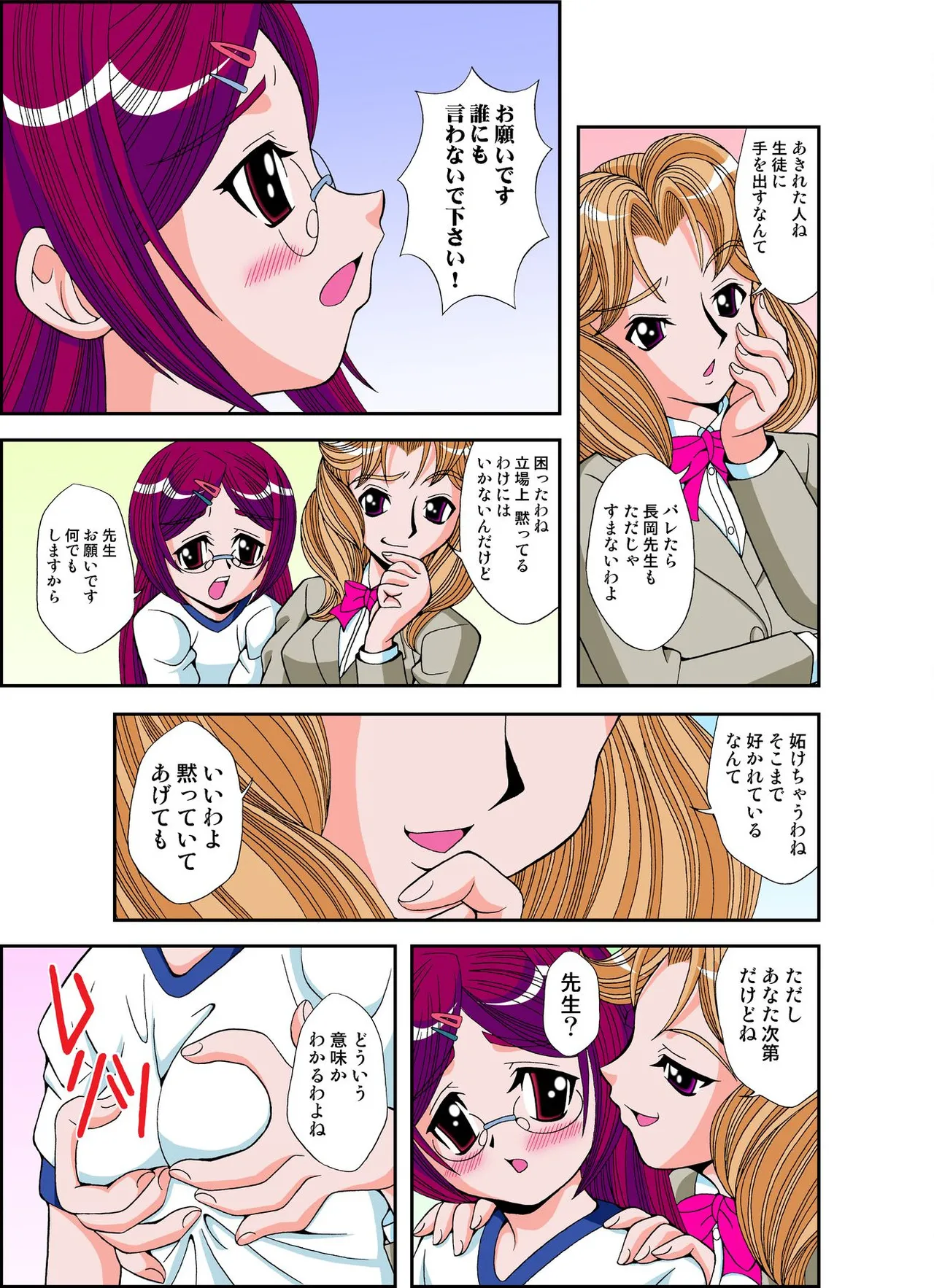 หน้า 68