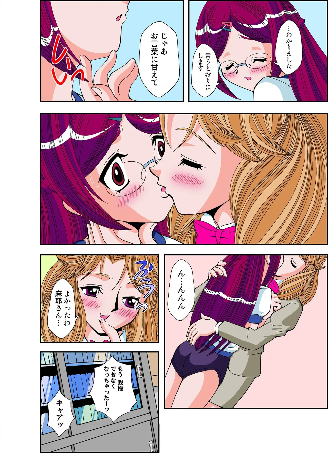 หน้า 69