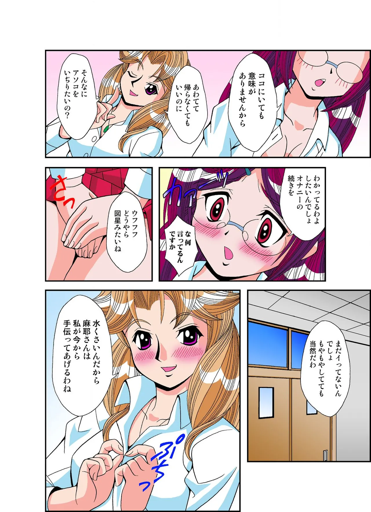 หน้า 90