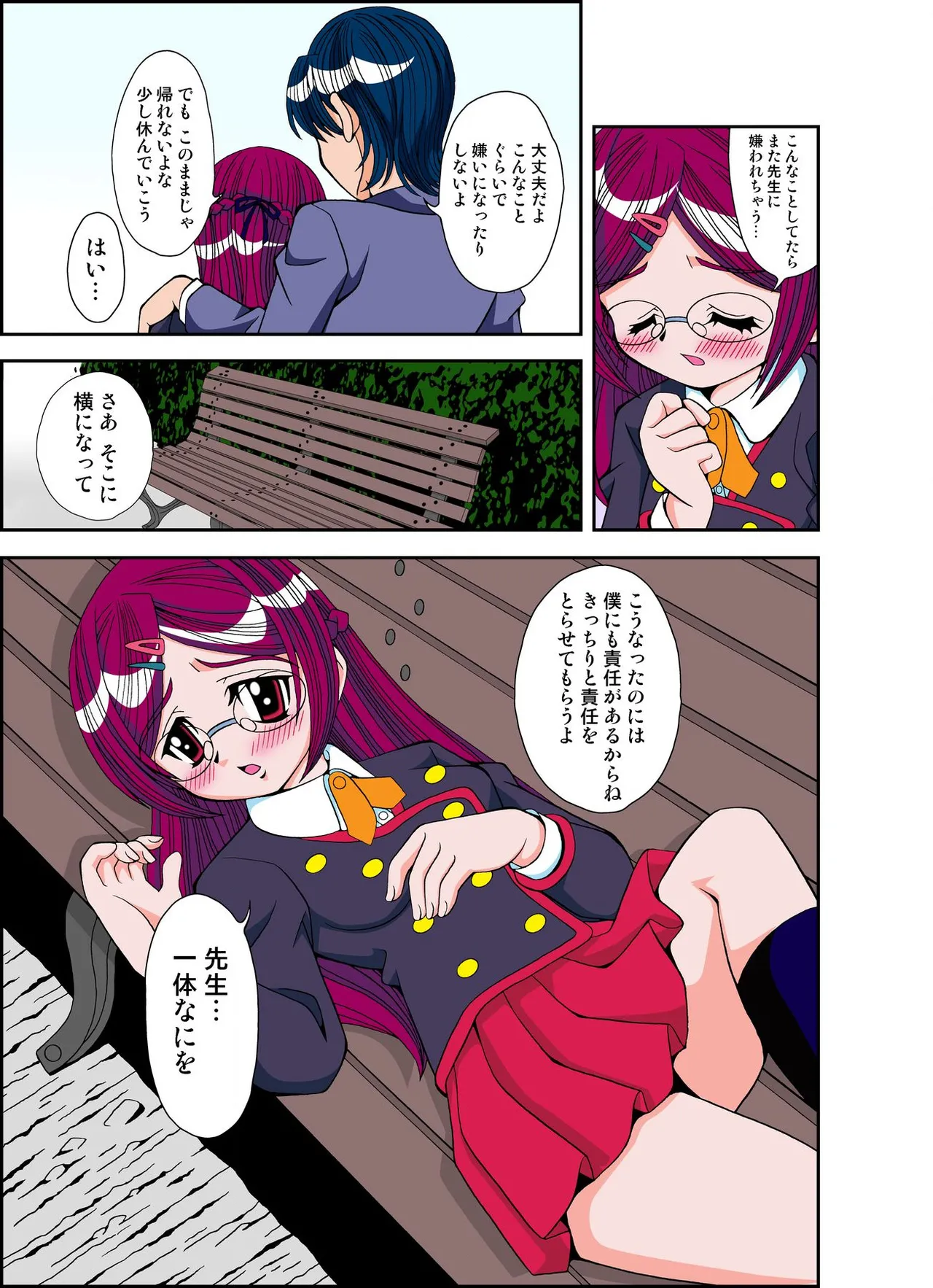 หน้า 12