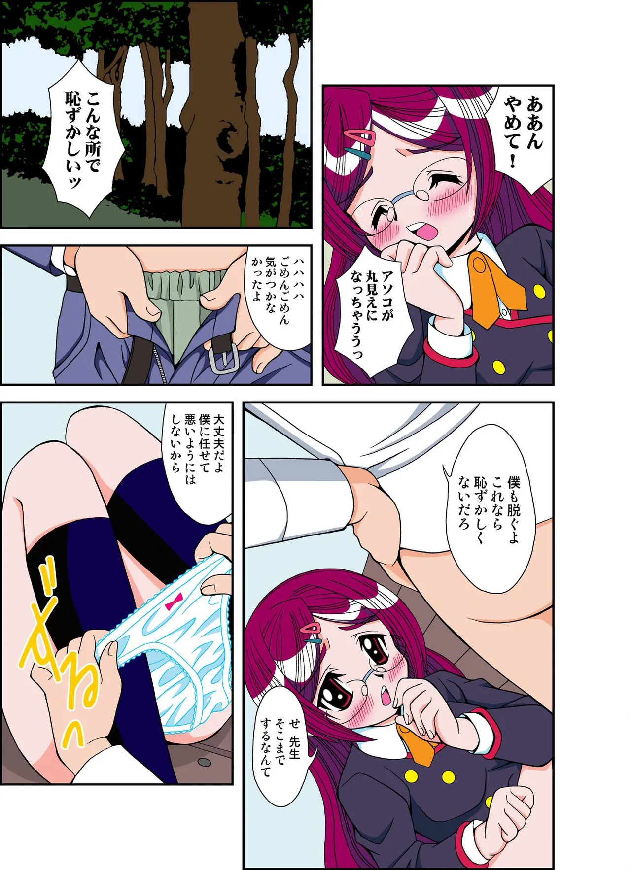 หน้า 14