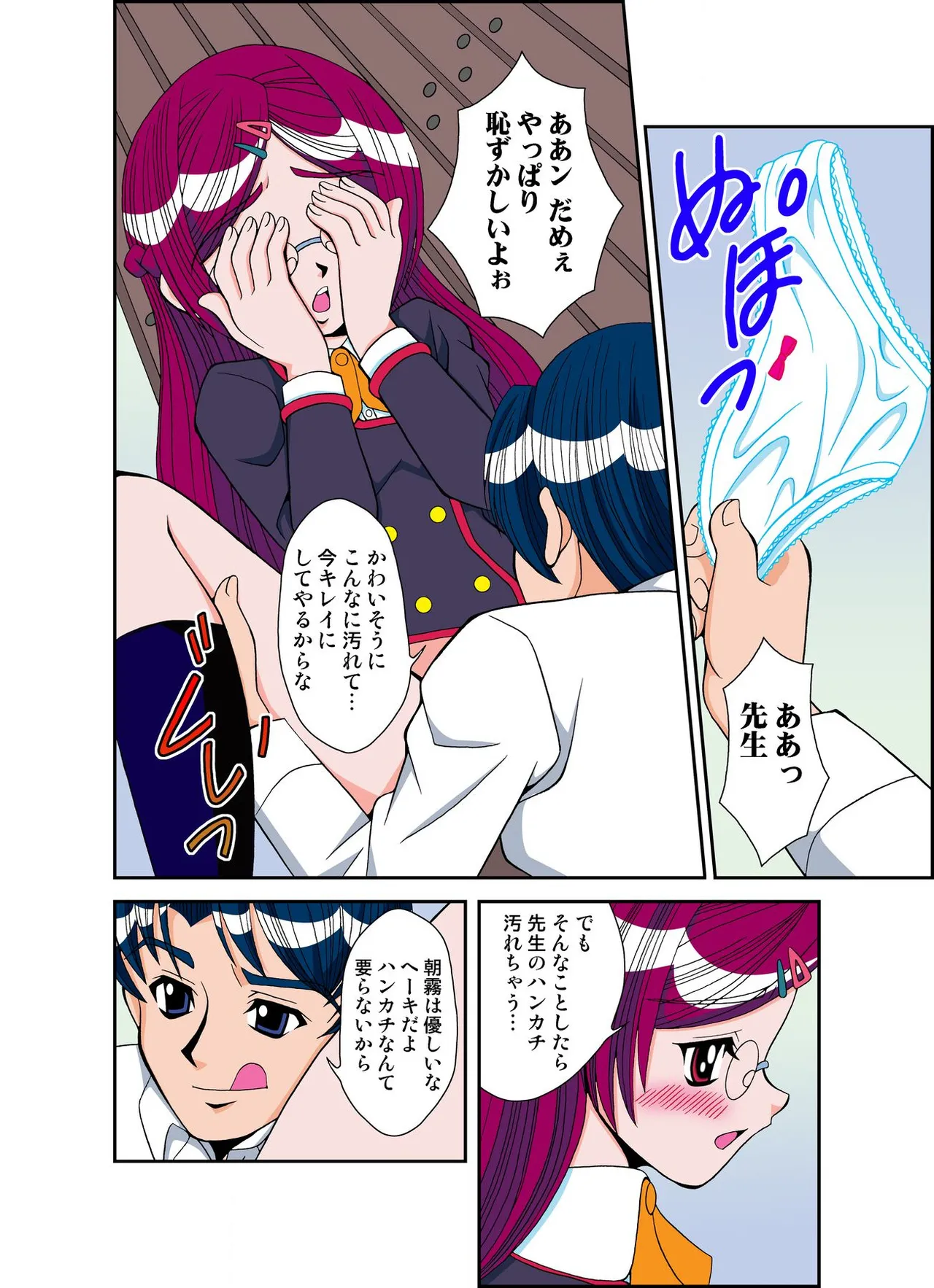 หน้า 15