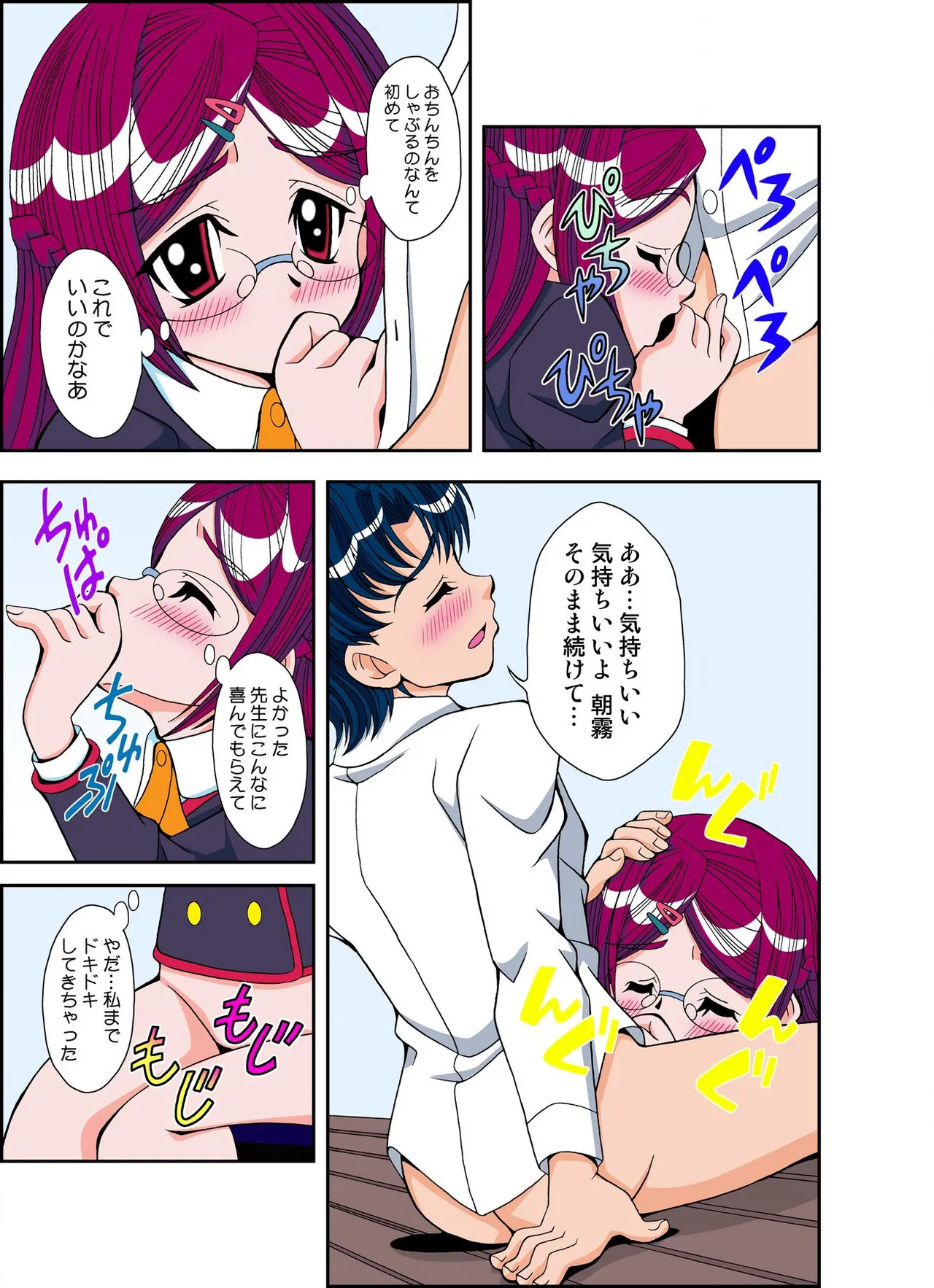 หน้า 20