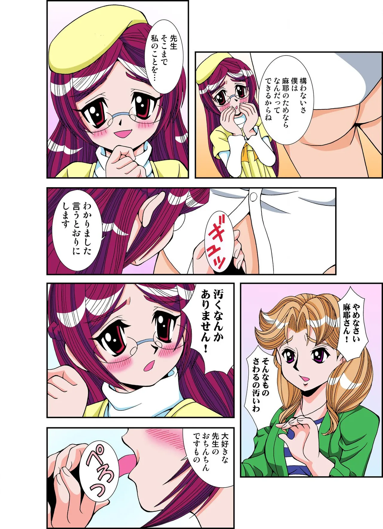 หน้า 40