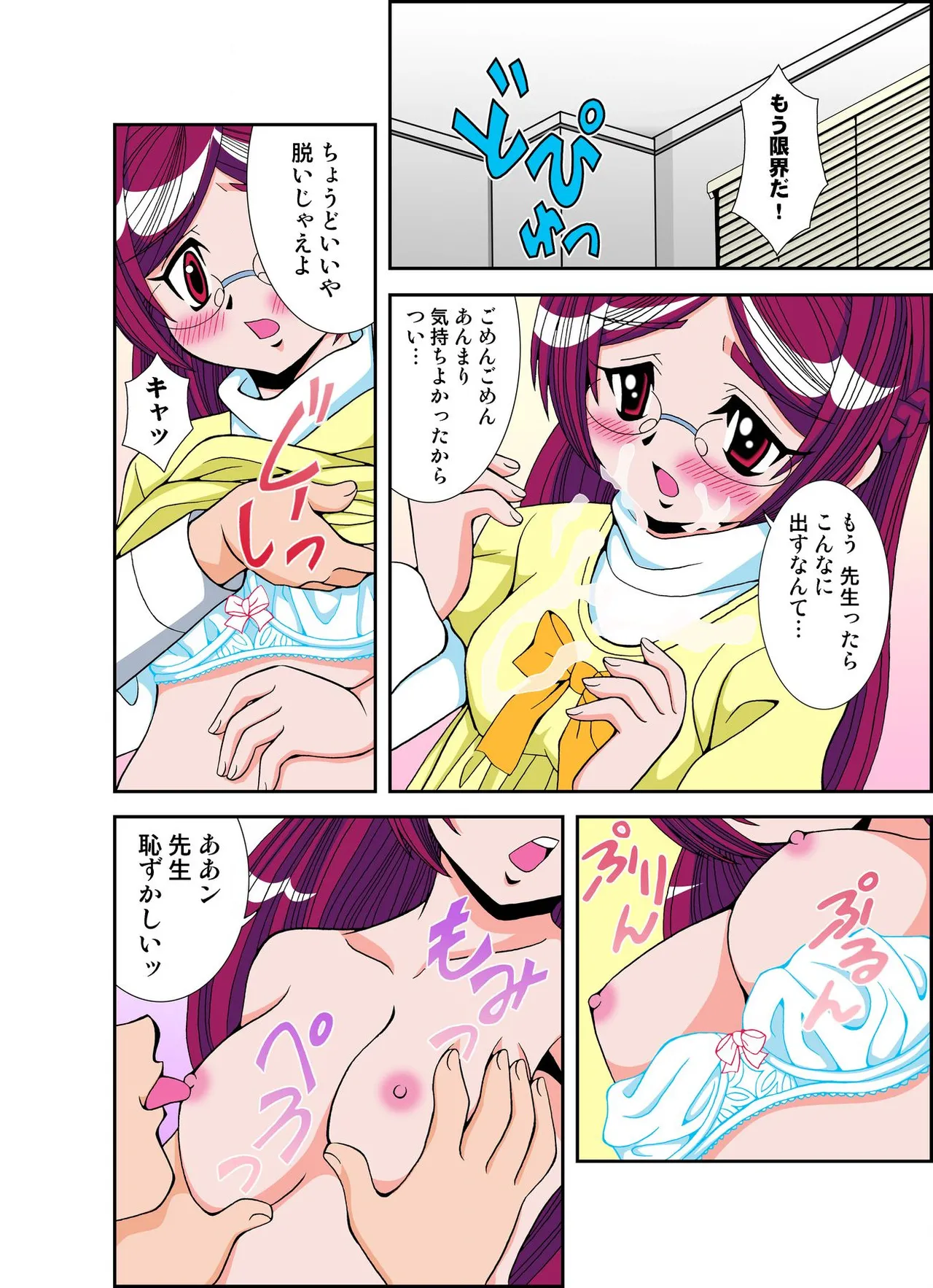 หน้า 42