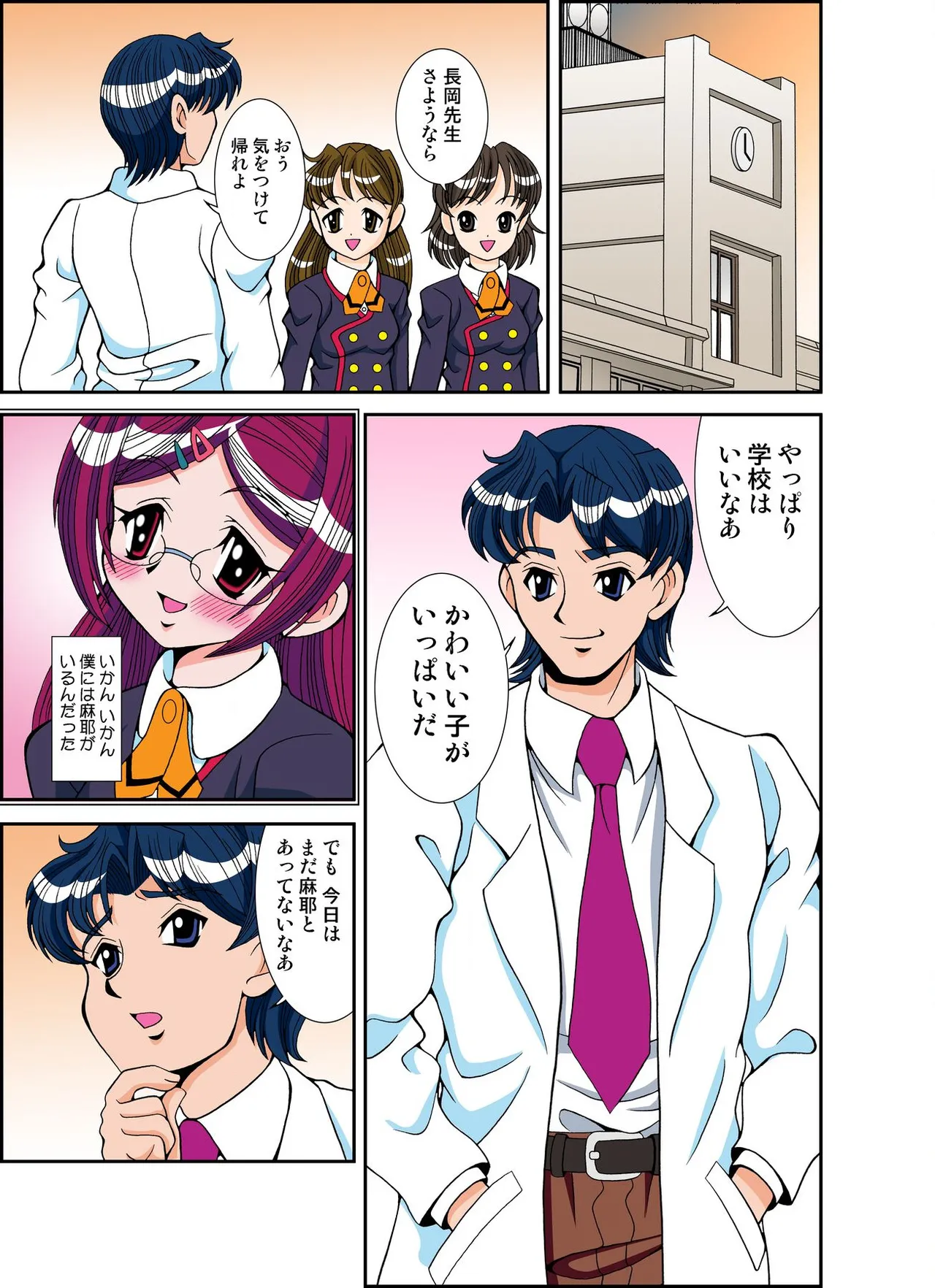 หน้า 54
