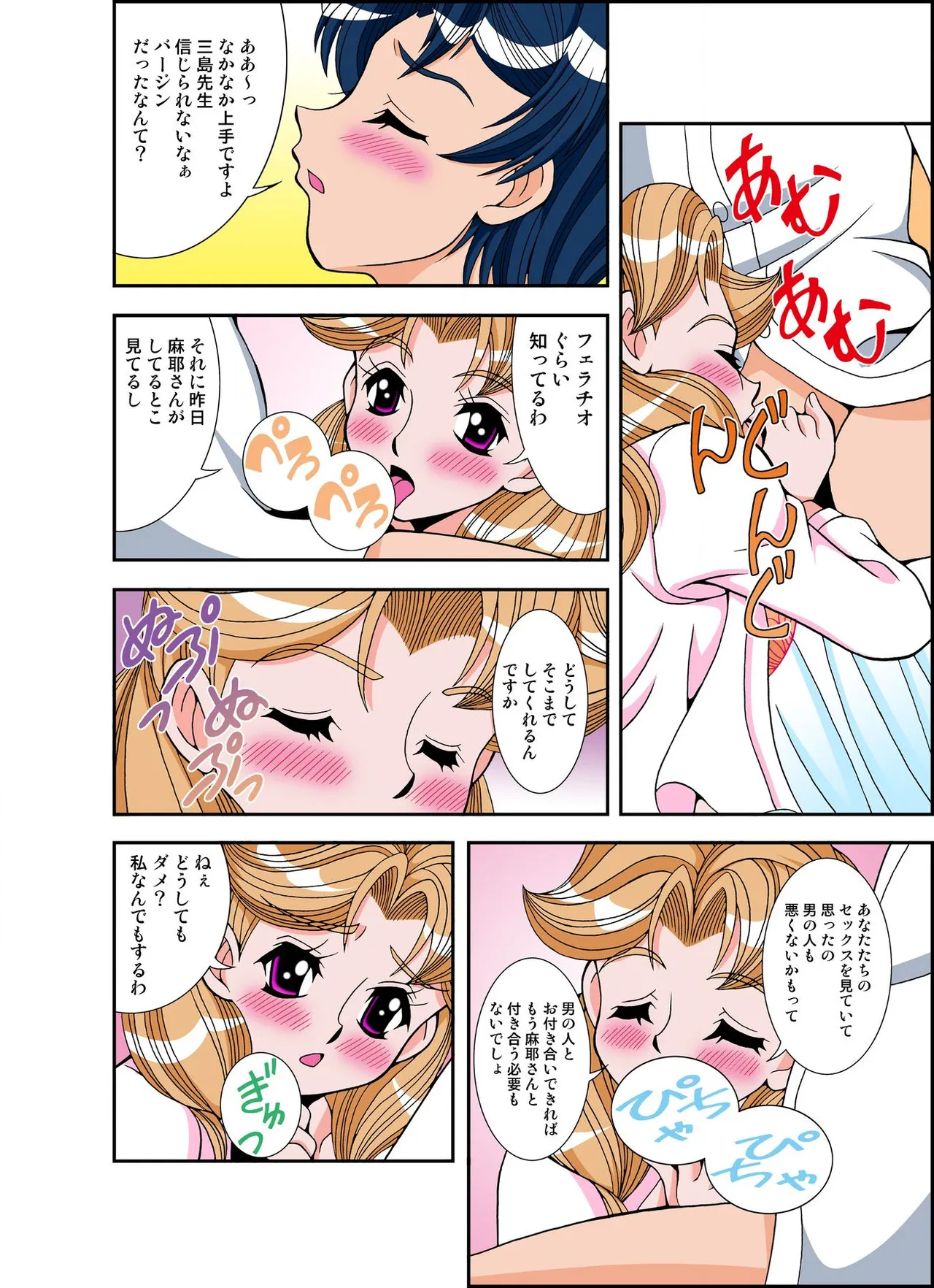 หน้า 61