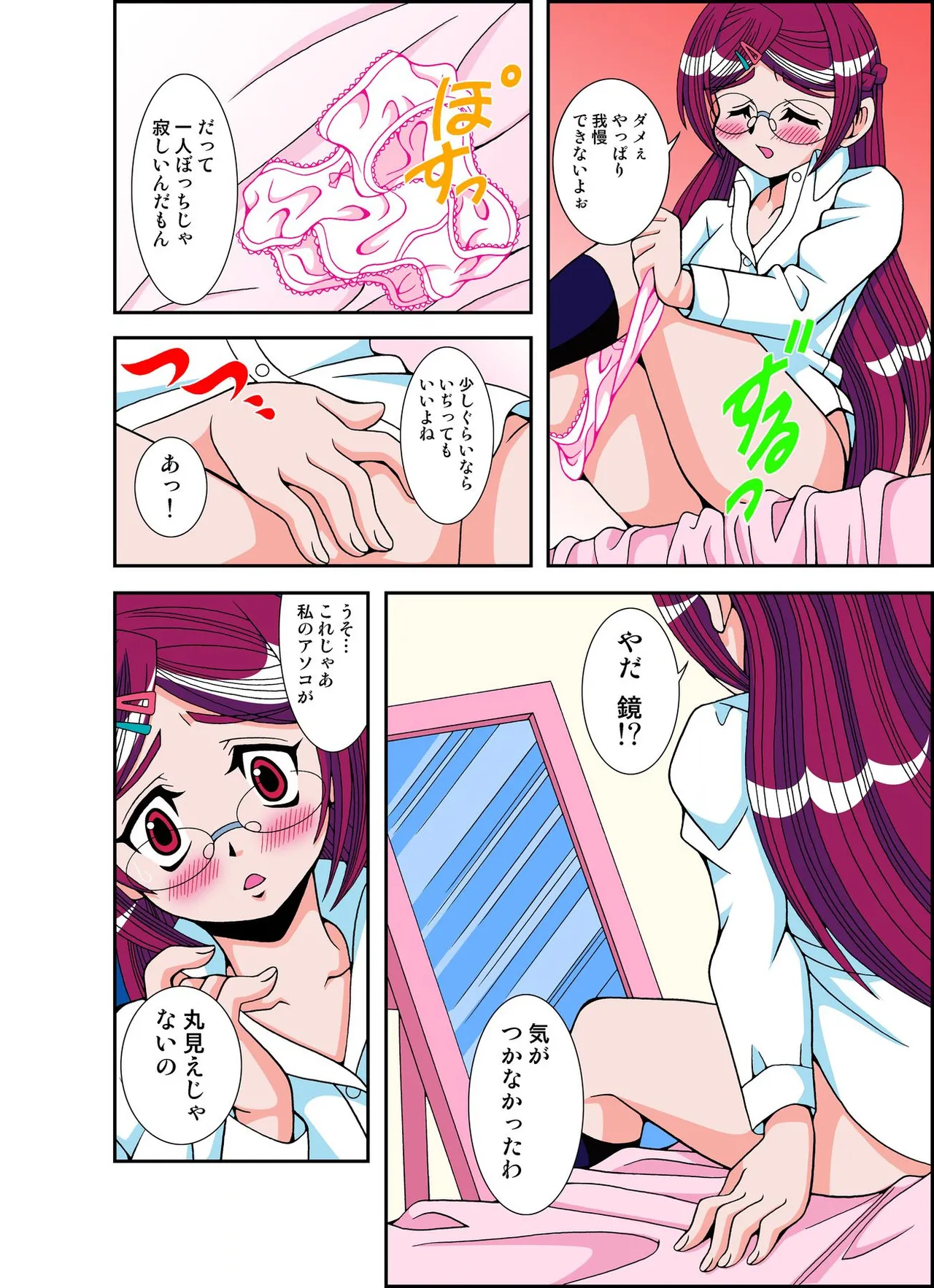 หน้า 90