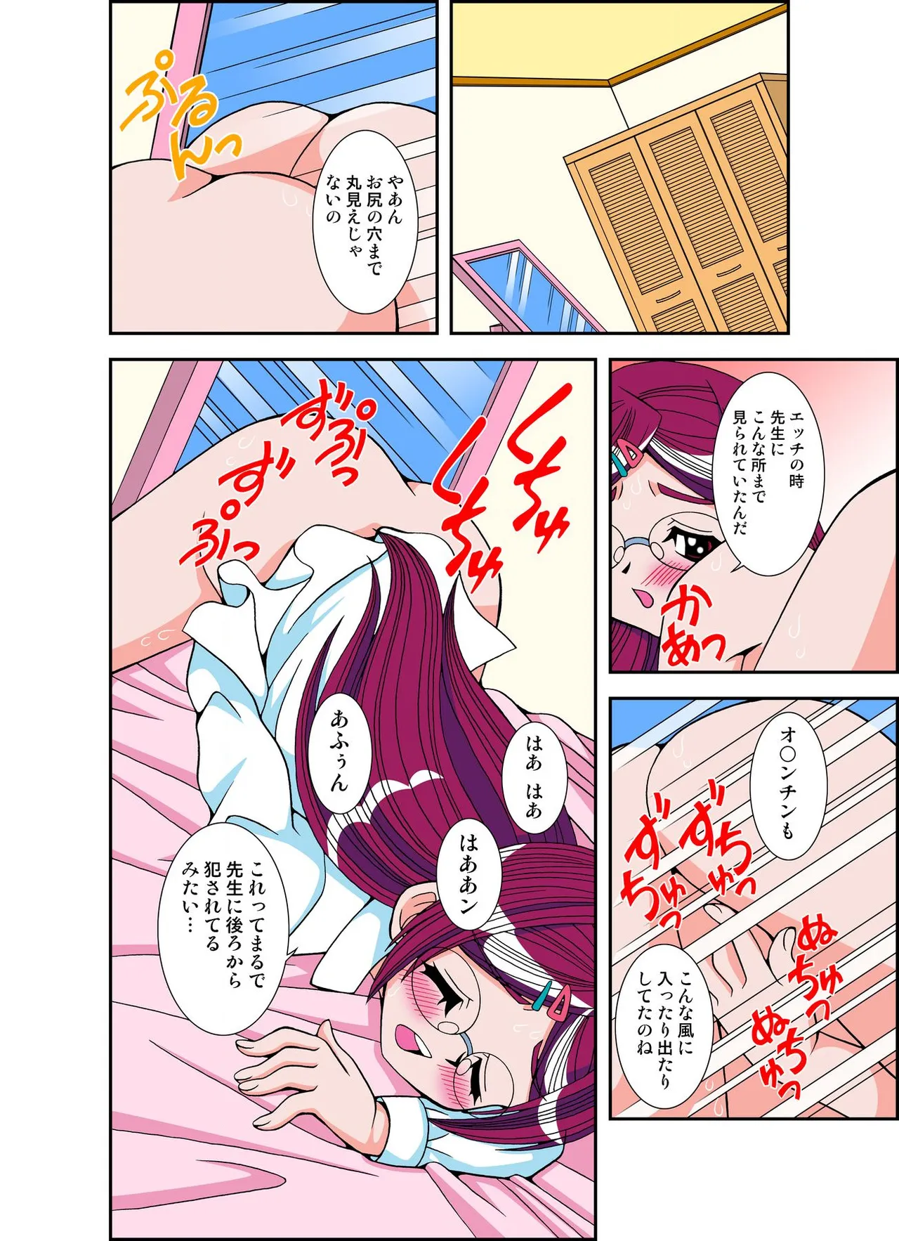 หน้า 98