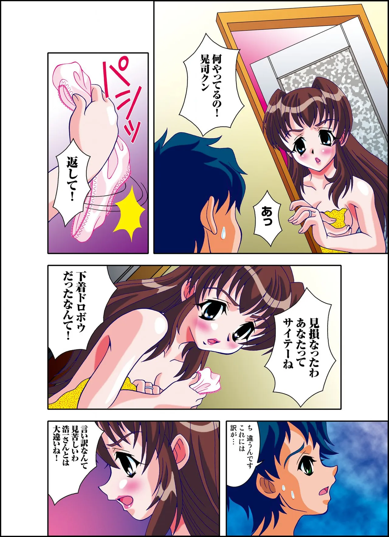 หน้า 8