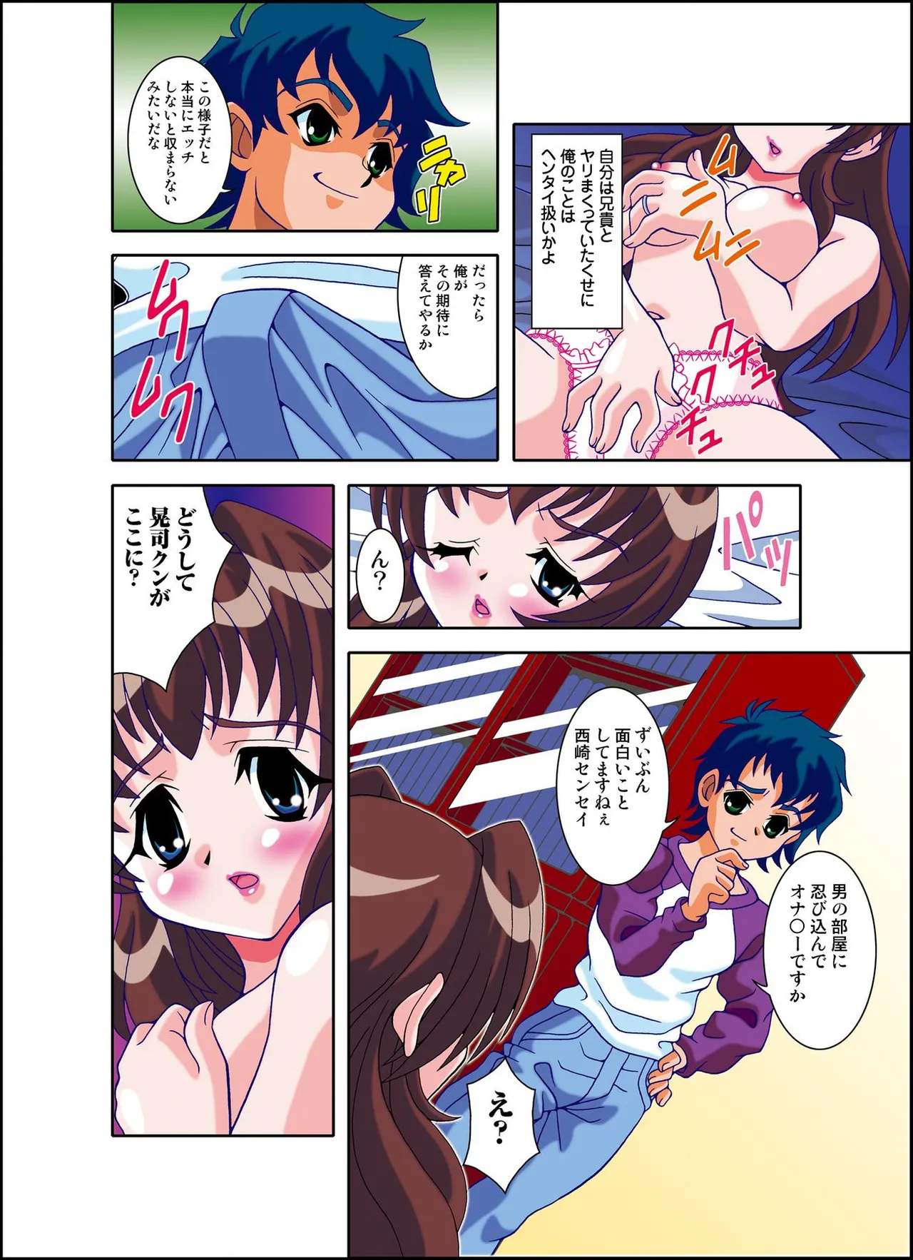 หน้า 14