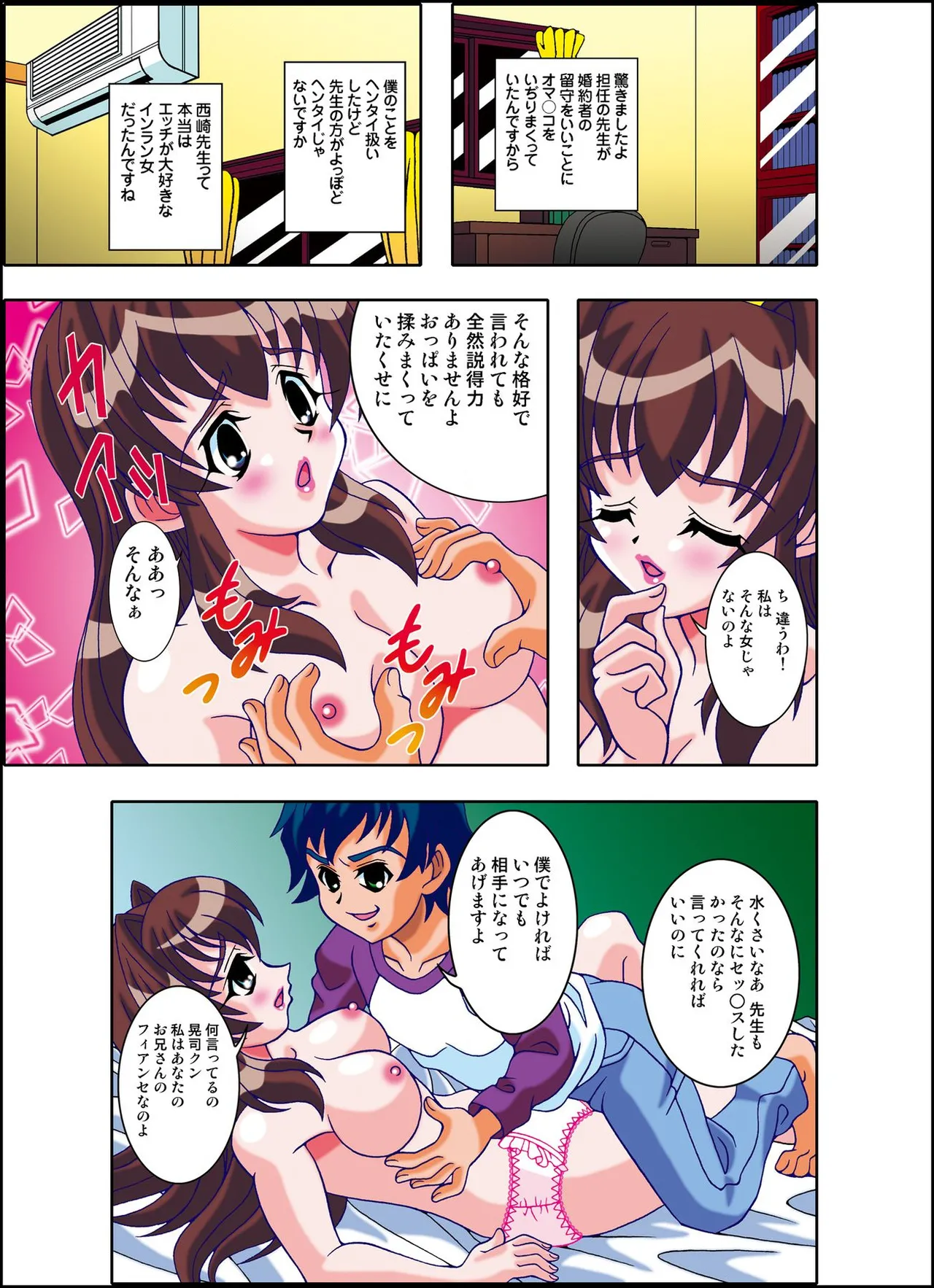 หน้า 15