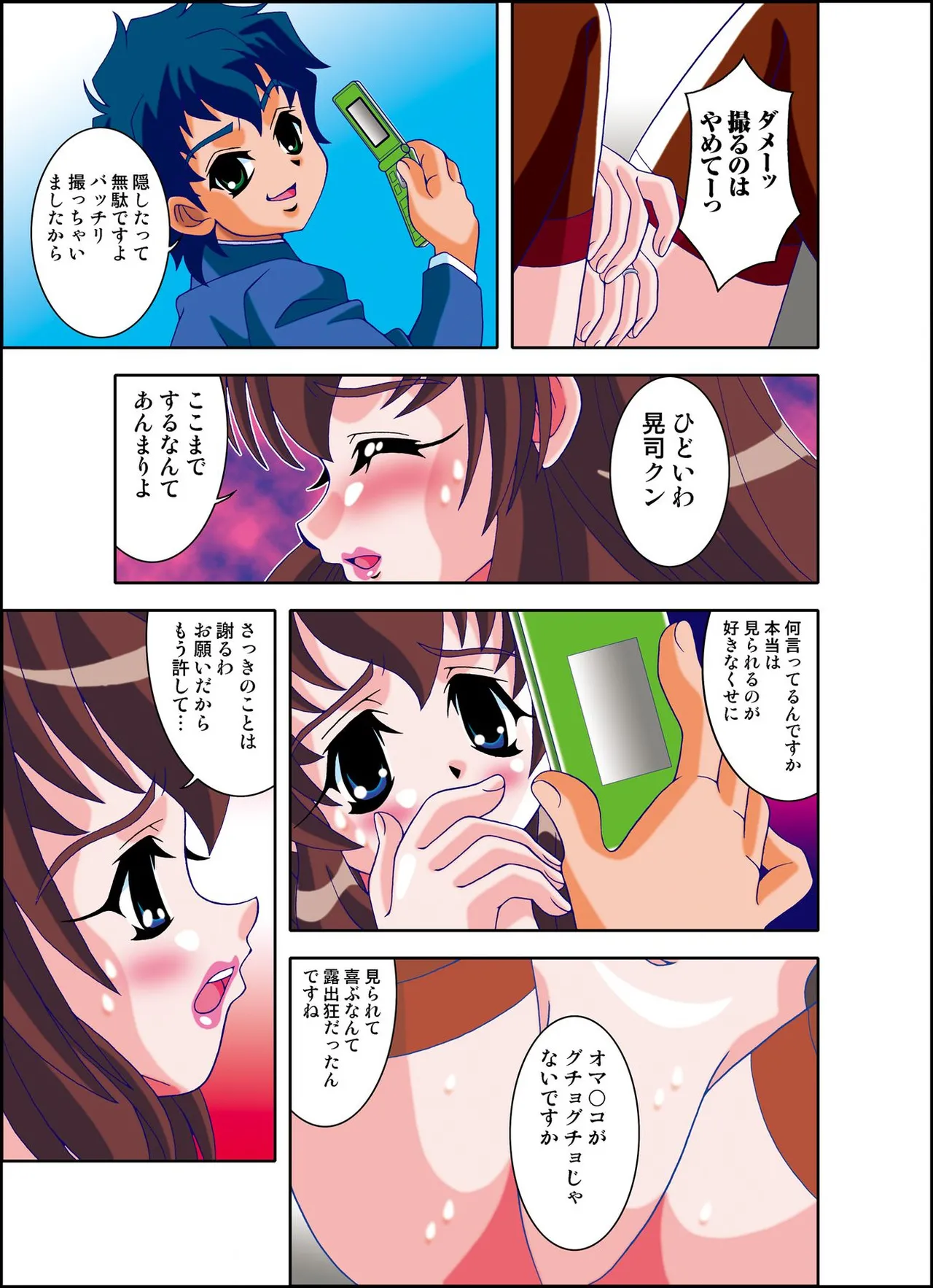 หน้า 37
