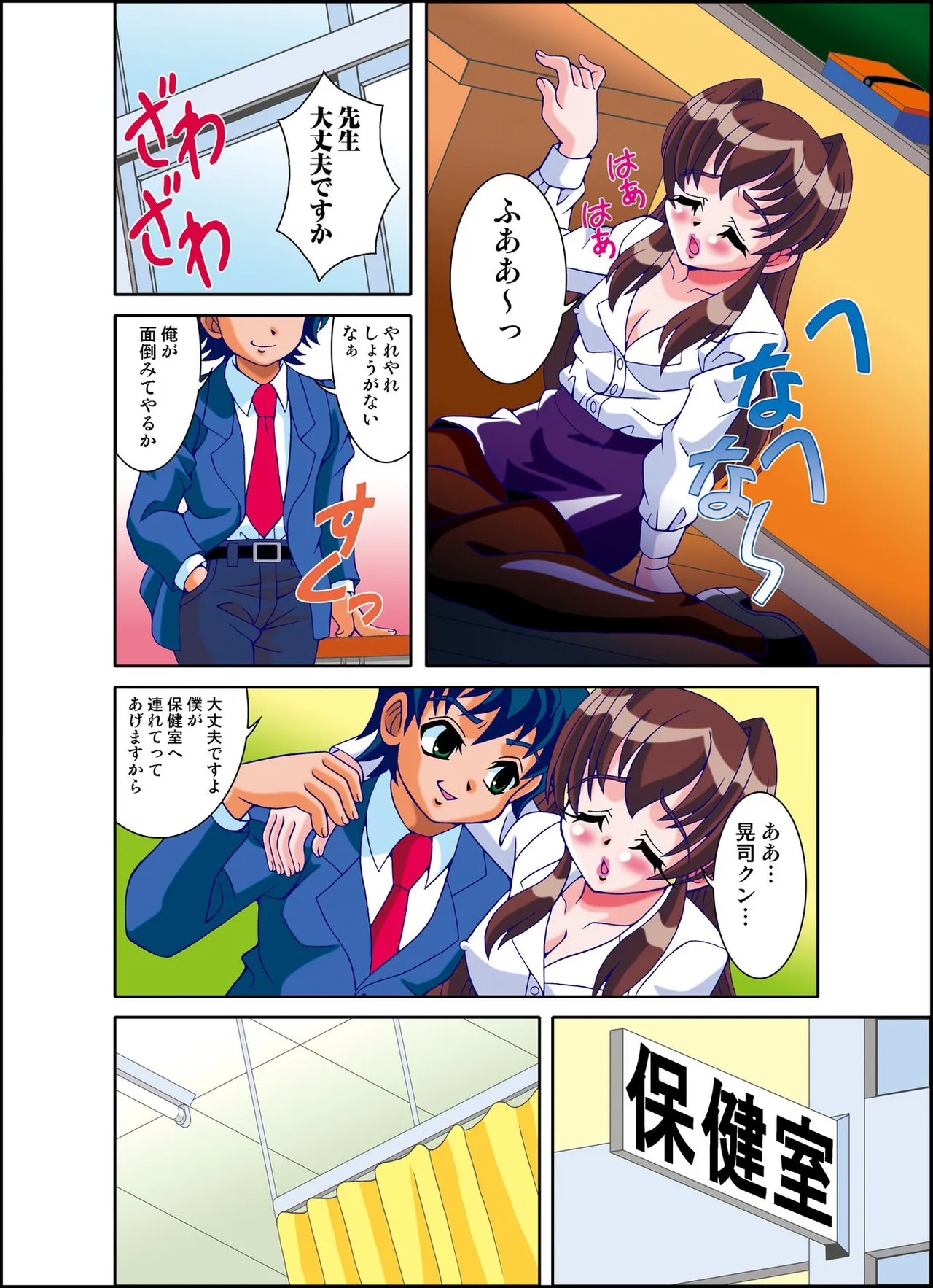 หน้า 42