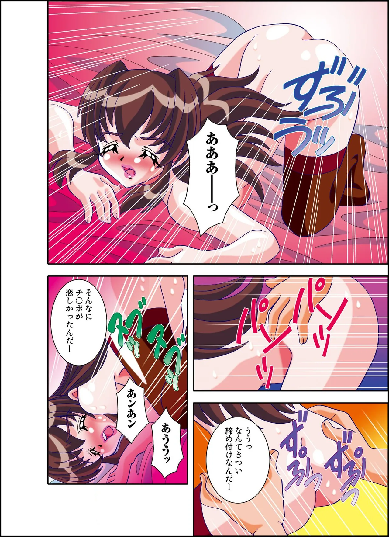 หน้า 44