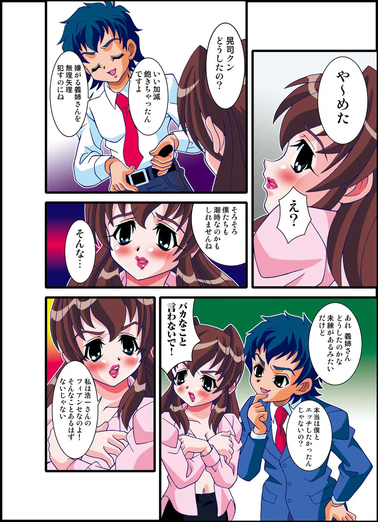 หน้า 6