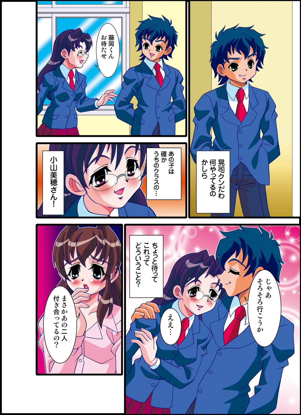 หน้า 8