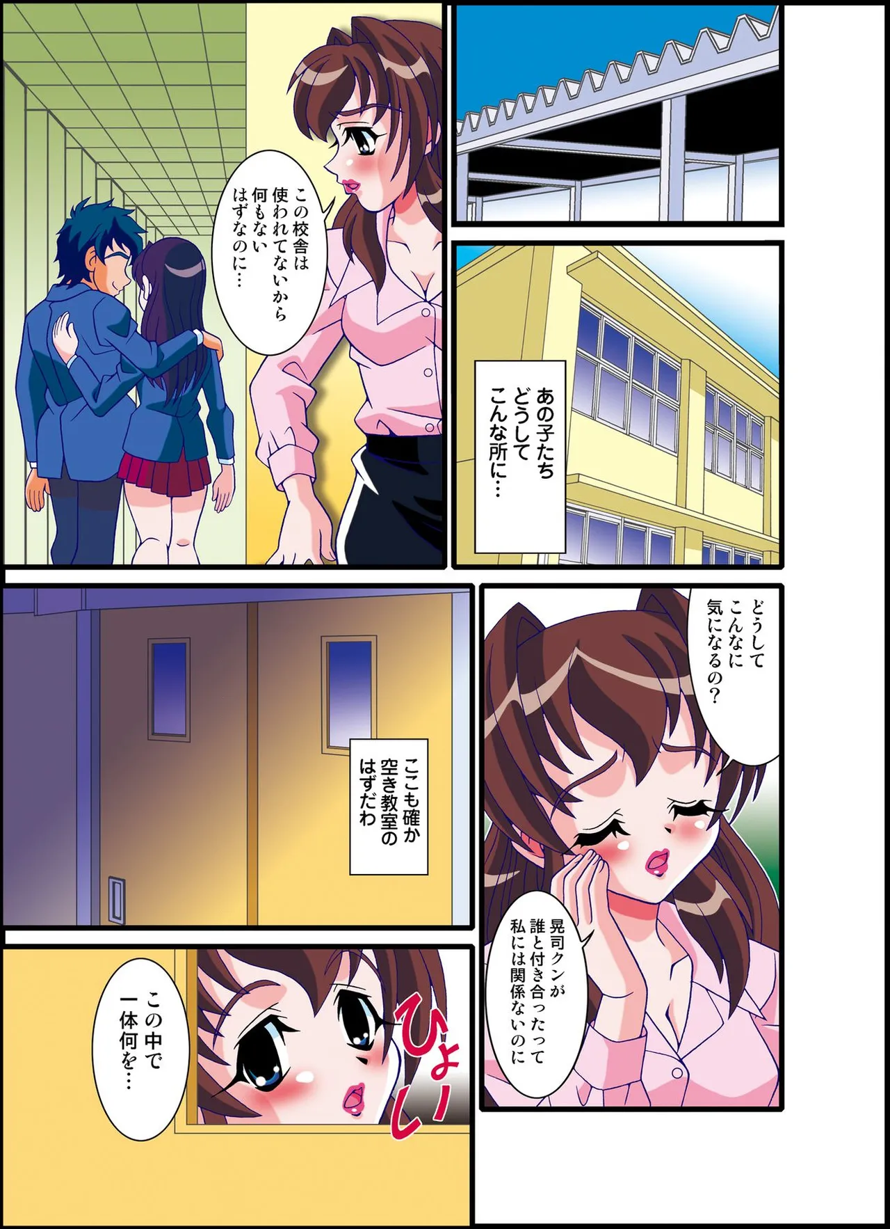 หน้า 9
