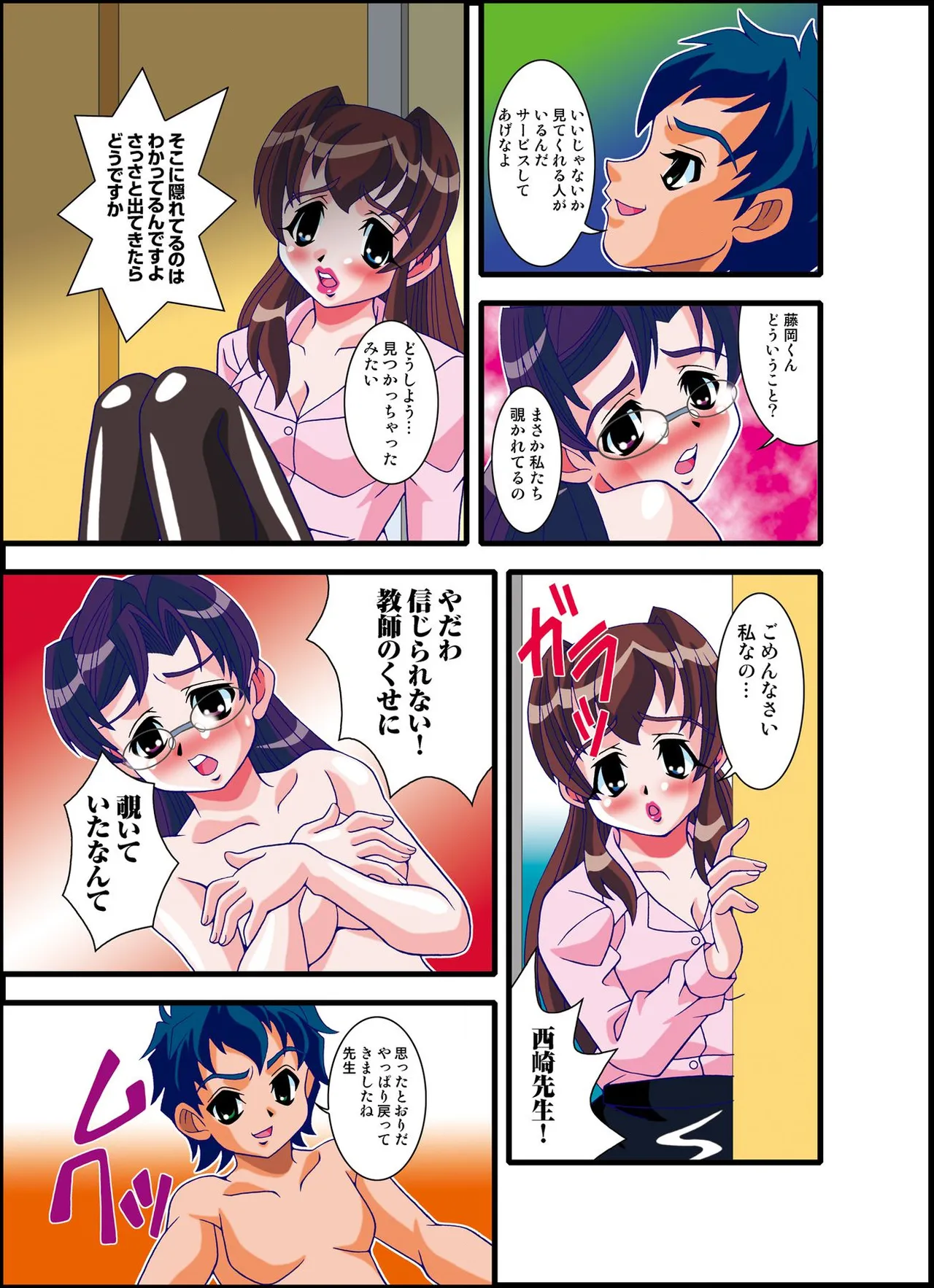 หน้า 17