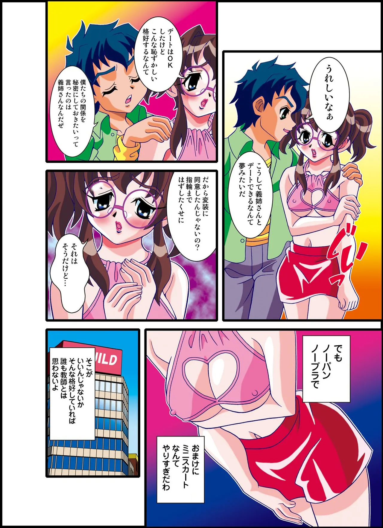 หน้า 28