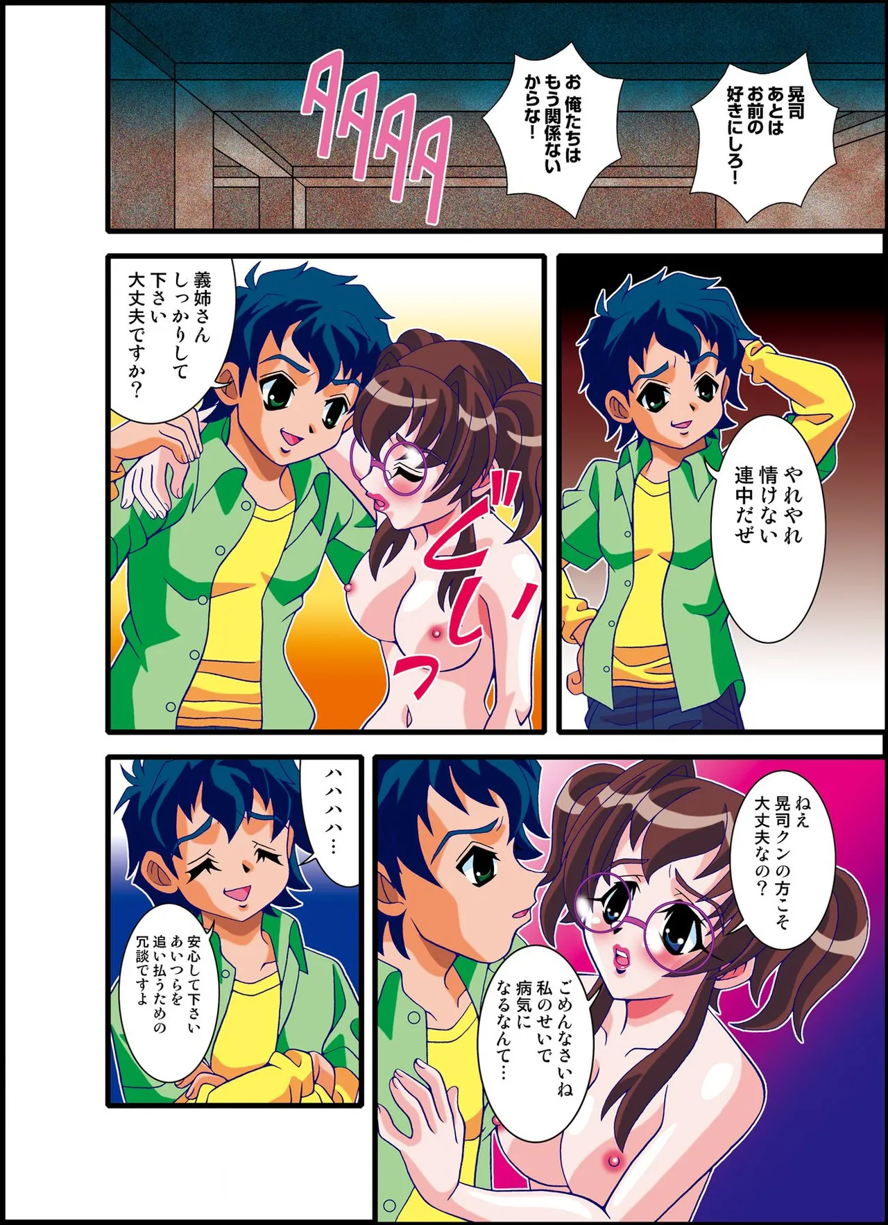 หน้า 42