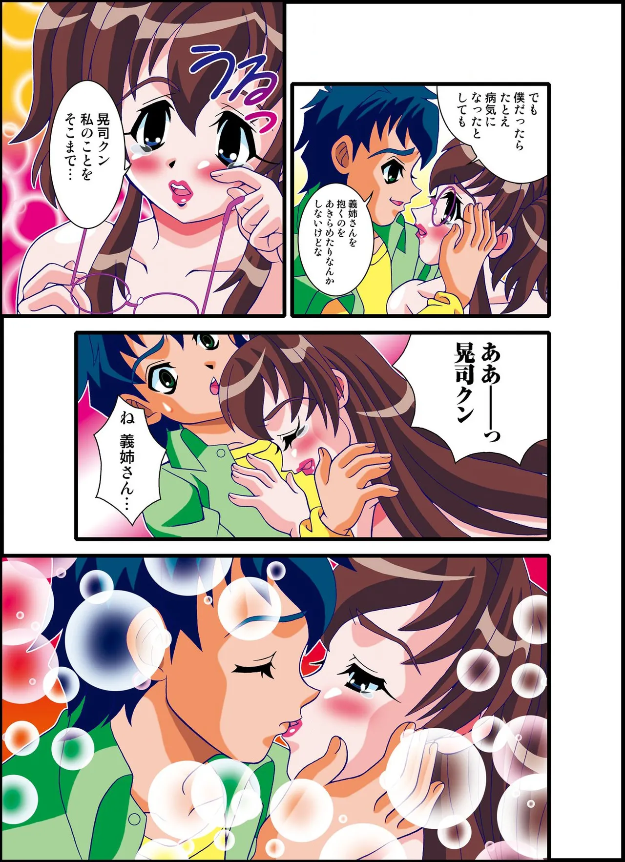 หน้า 43
