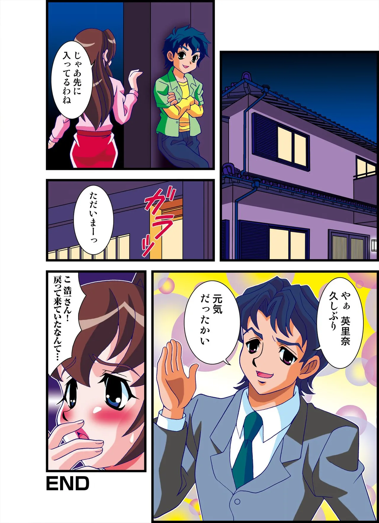 หน้า 50
