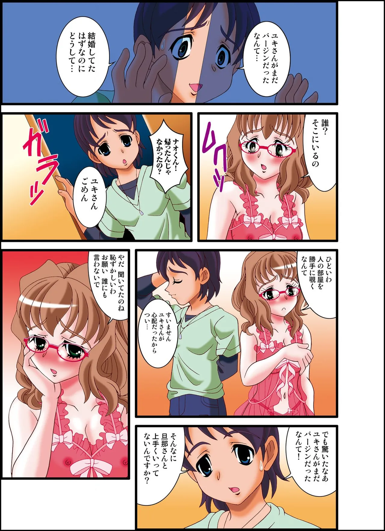 หน้า 37