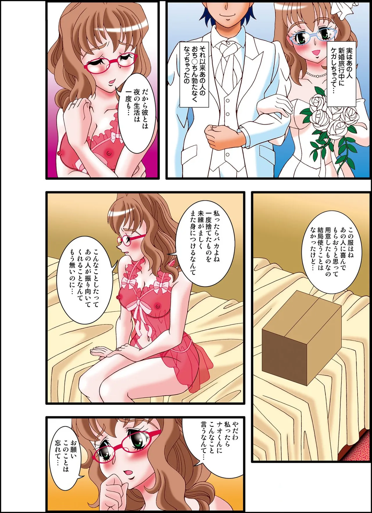หน้า 38