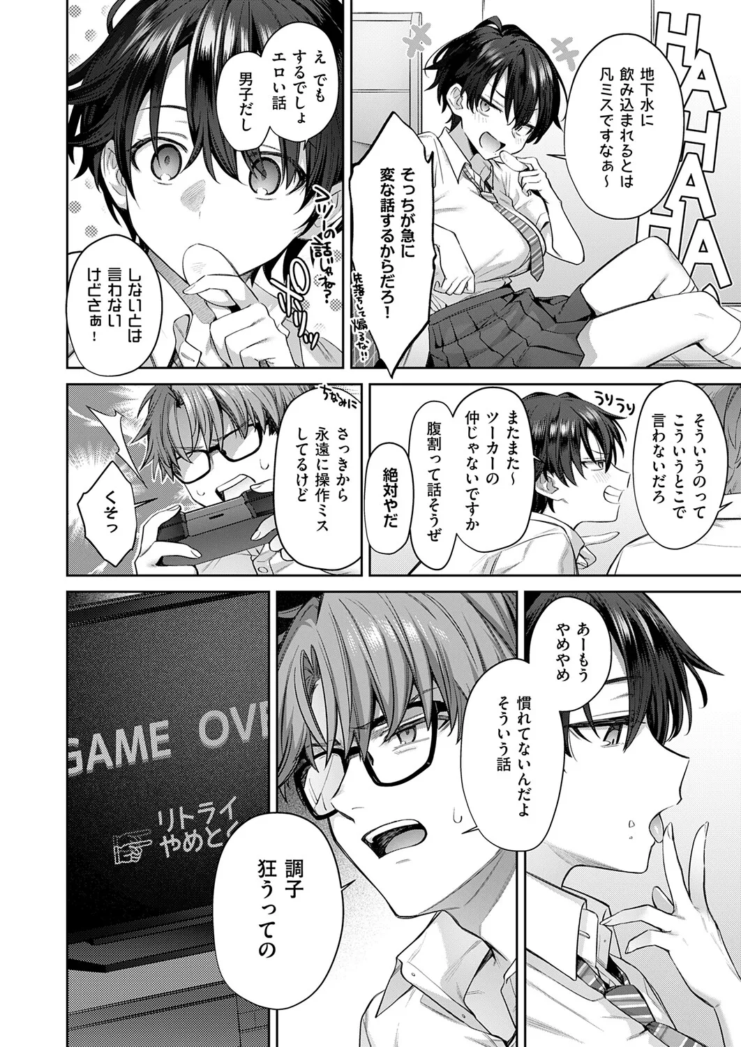 หน้า 119