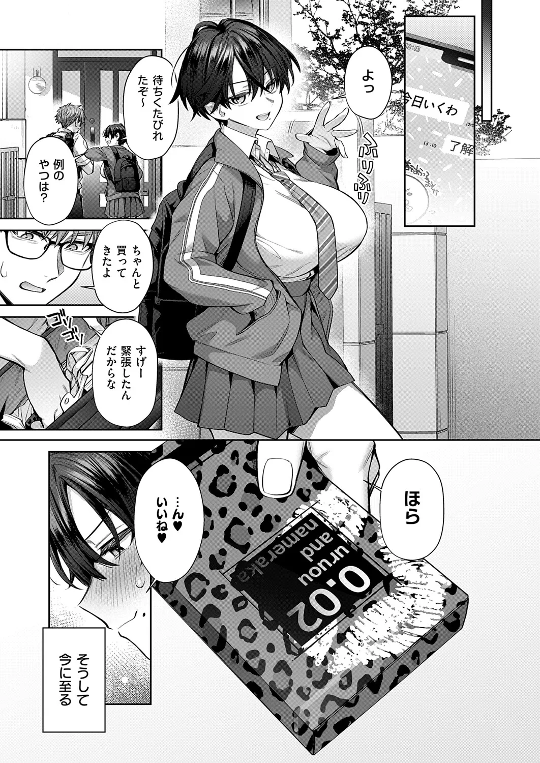 หน้า 138