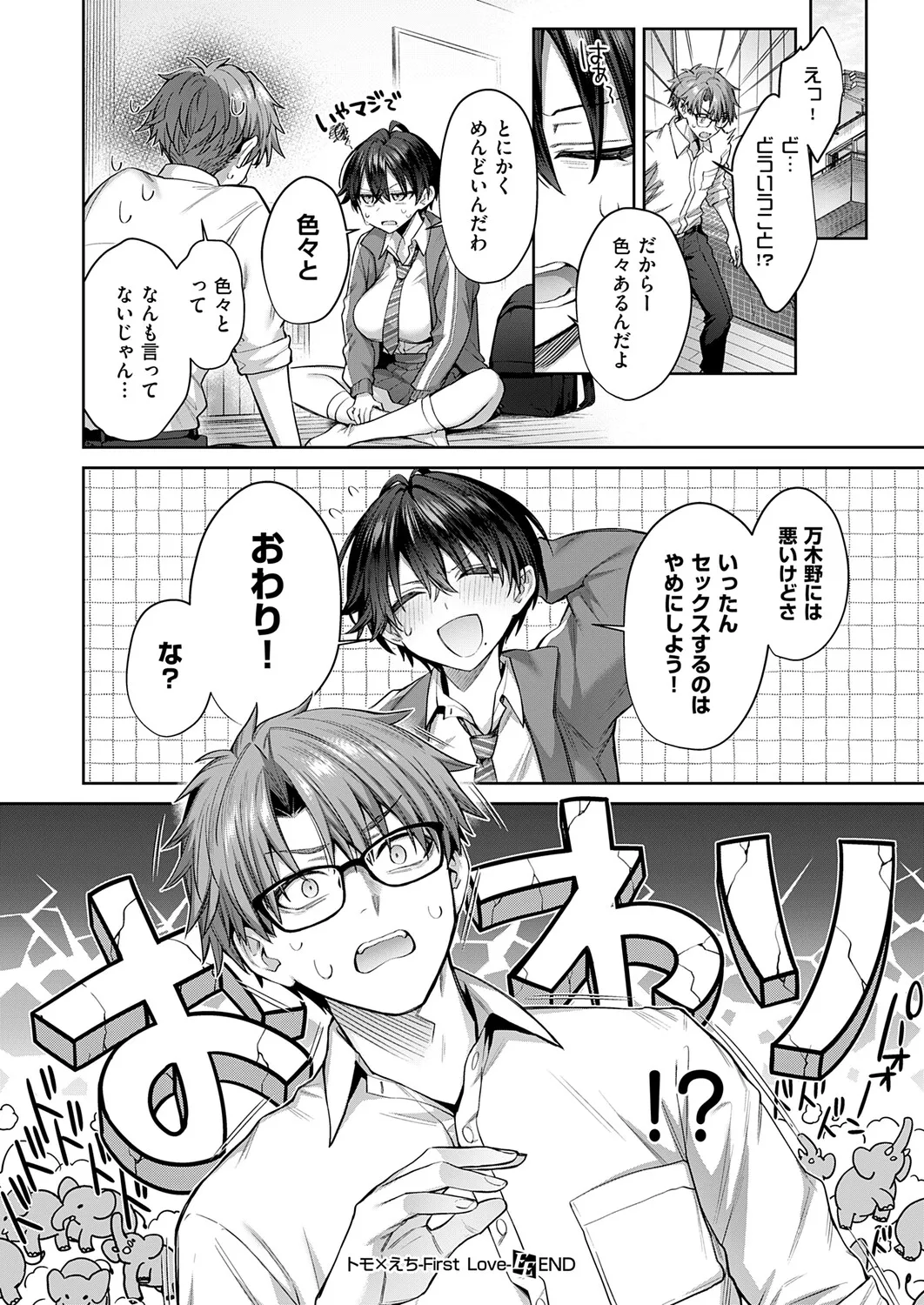หน้า 151
