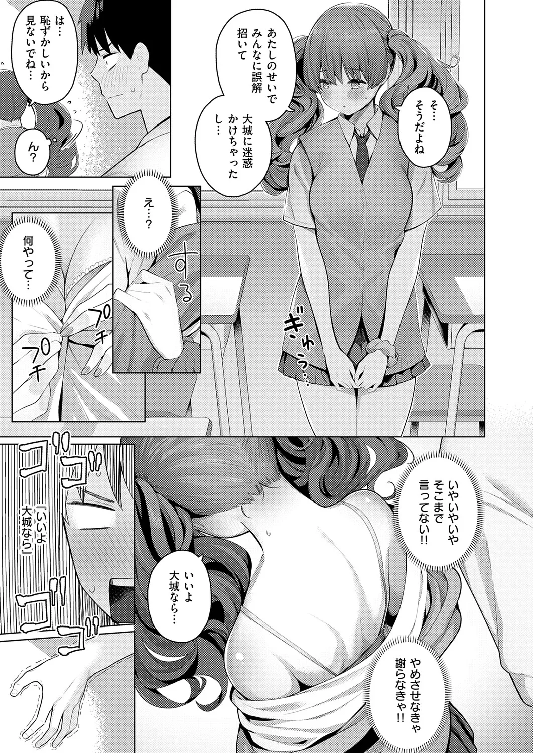 หน้า 230