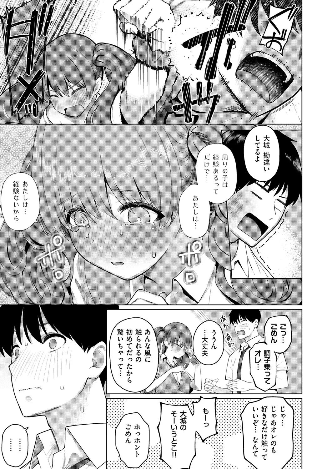 หน้า 234