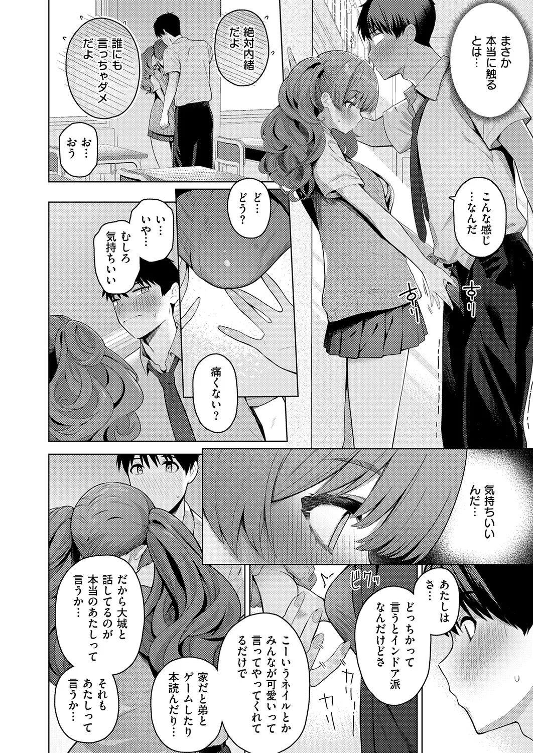หน้า 235