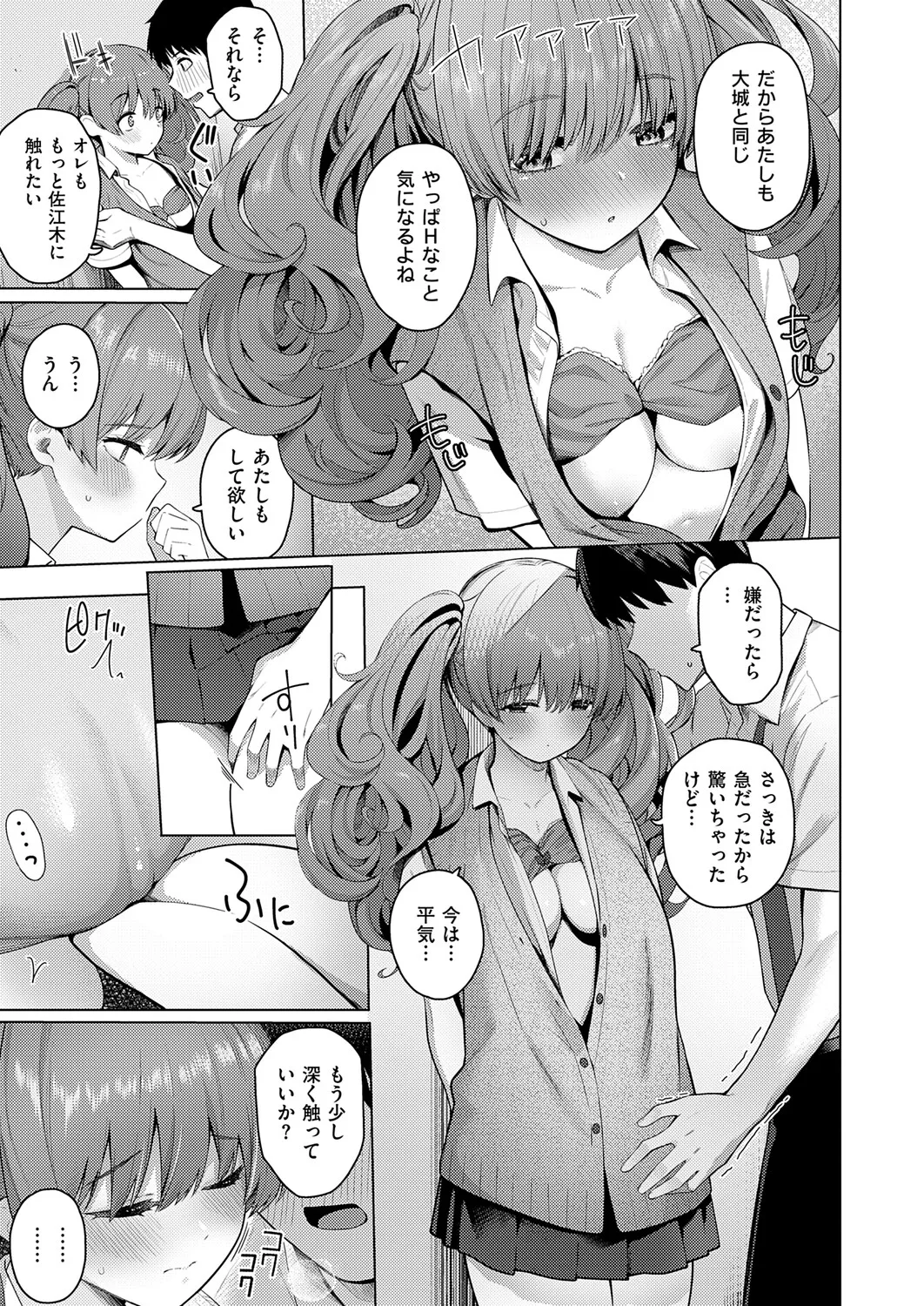 หน้า 236