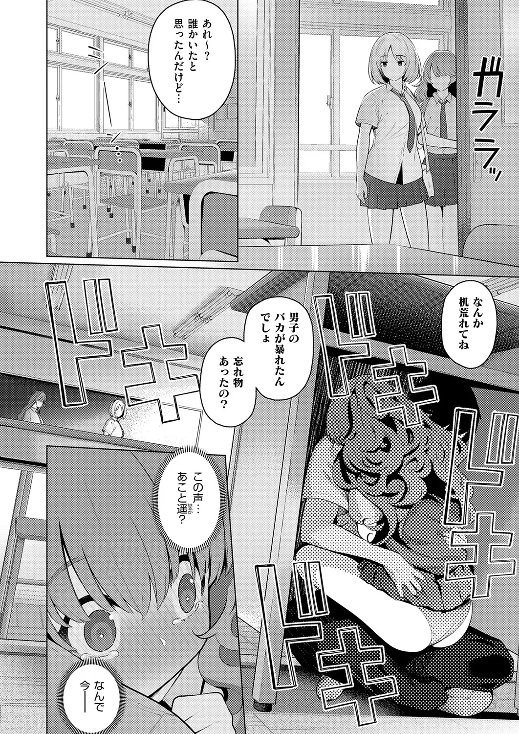 หน้า 239