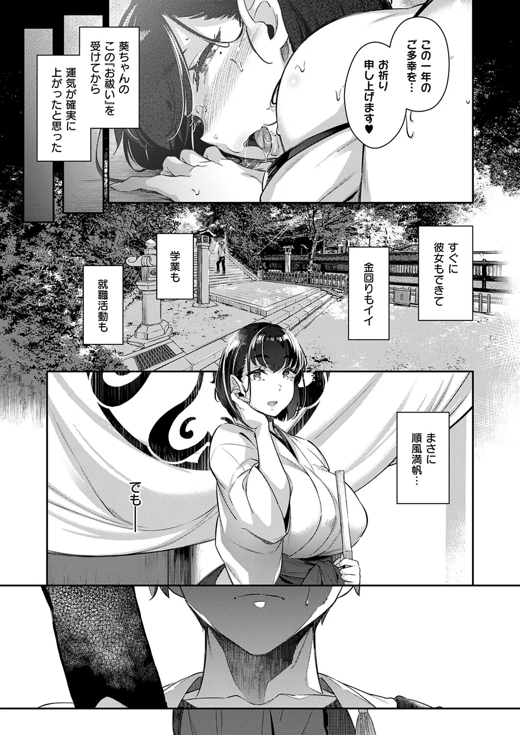 หน้า 346